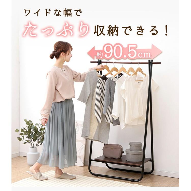ハンガーラック おしゃれ 洋服掛け 収納 コートハンガー Chp 90 D N アイリスプラザ Paypayモール店 通販 Paypayモール