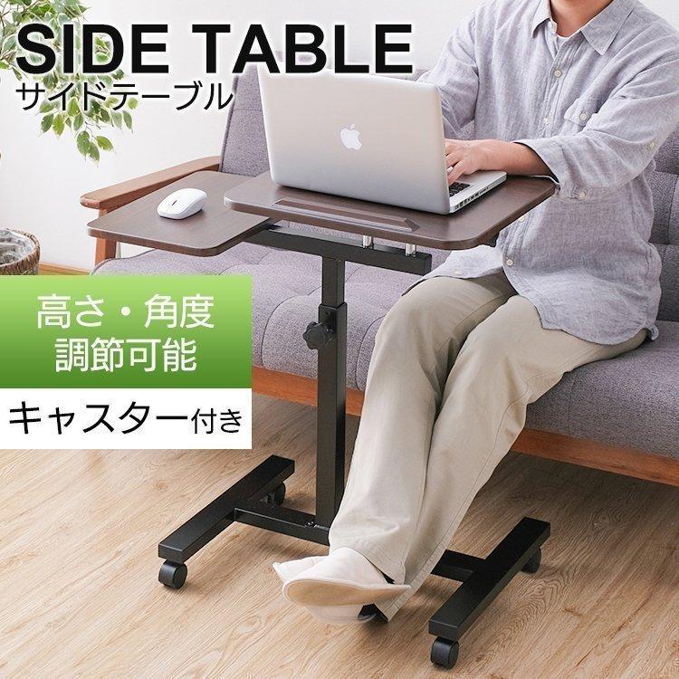 テーブル おしゃれ 北欧 新生活 サイドテーブル ソファテーブル
