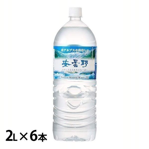 水 2l 6本 天然水 送料無料 水 ミネラルウォーター ナチュラルウォーター ペットボトル 安曇野｜irisplaza