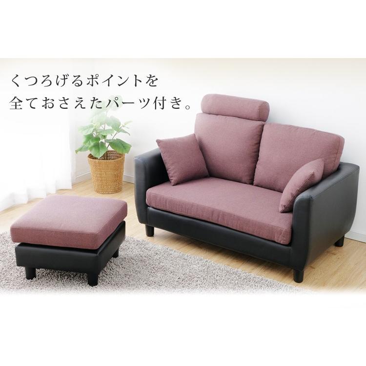 ソファー 2人掛け おしゃれ 安い ソファ カウチソファー コンパクト リビング ヘッドレスト オットマン 新生活 一人暮らし ヘッド付2人掛けカウチ ソファ アイリスプラザ Paypayモール店 通販 Paypayモール