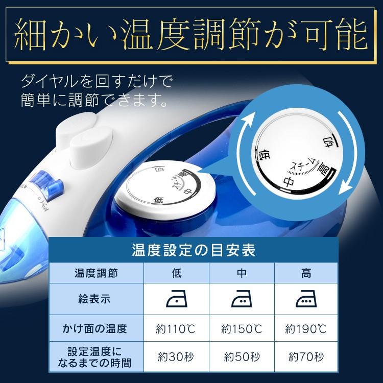 IRIS OHYAMA（アイリスオーヤマ） アイロン コードレス コードレス