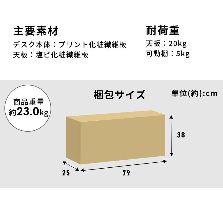 机 勉強机 折りたたみ 子供 pcデスク ライティングビューロー 折りたためる ライティングデスク 幅60 学習デスク キッズ パソコンデスク 子供部屋_14