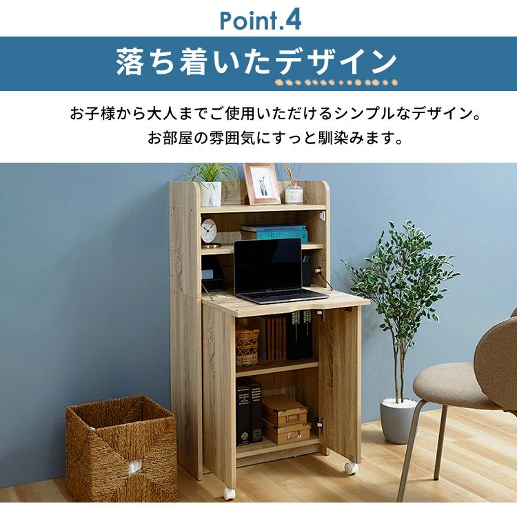 机 勉強机 折りたたみ 子供 pcデスク ライティングビューロー 折りたためる ライティングデスク 幅60 学習デスク キッズ パソコンデスク 子供部屋_9