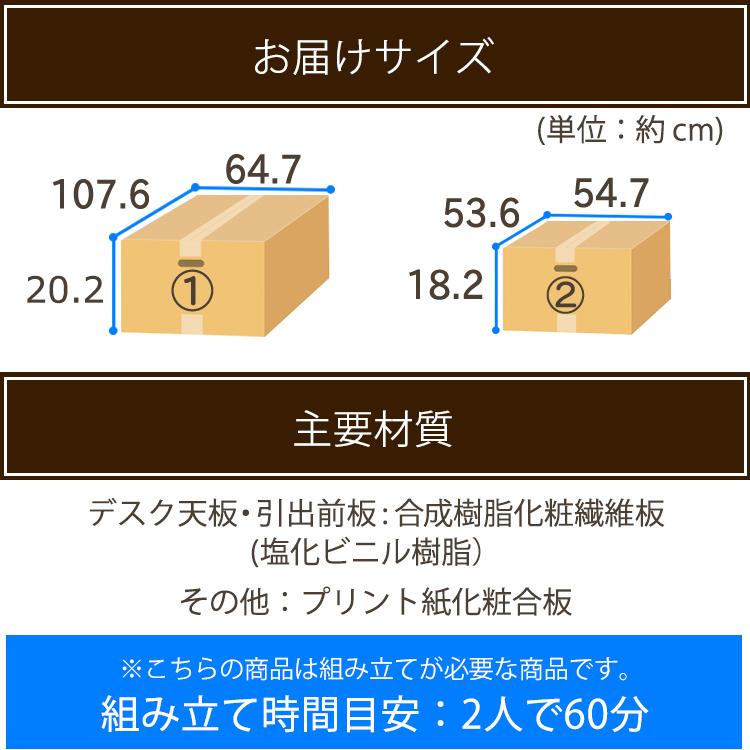 学習机 シンプル 学習デスク 子供 コンセント付き 3点 セット おしゃれ カントリー キャビネット 勉強机 子供机 おしゃれ 多機能 子供部屋 机 ランドセル 収納｜irisplaza｜15