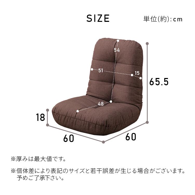 アイリスプラザ 座椅子 リクライニング ポケットコイル チャコールグレー 60× Amazon｜アイリスプラザ 座椅子 リクライニング ポケットコイル デニム