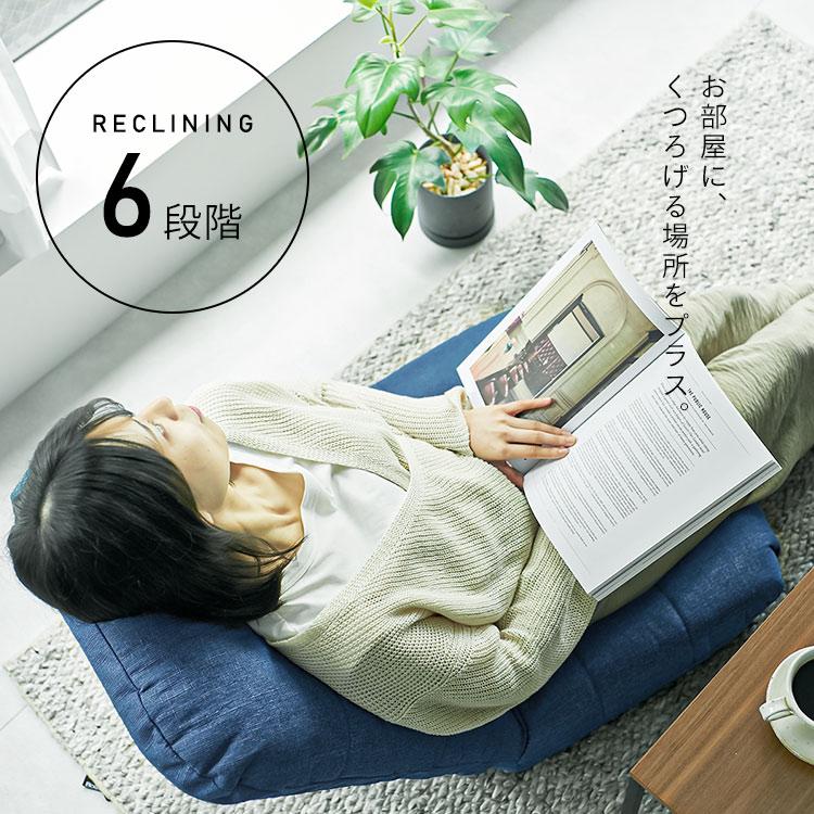 座椅子 リクライニング リクライニングチェア ハイバック ポケット