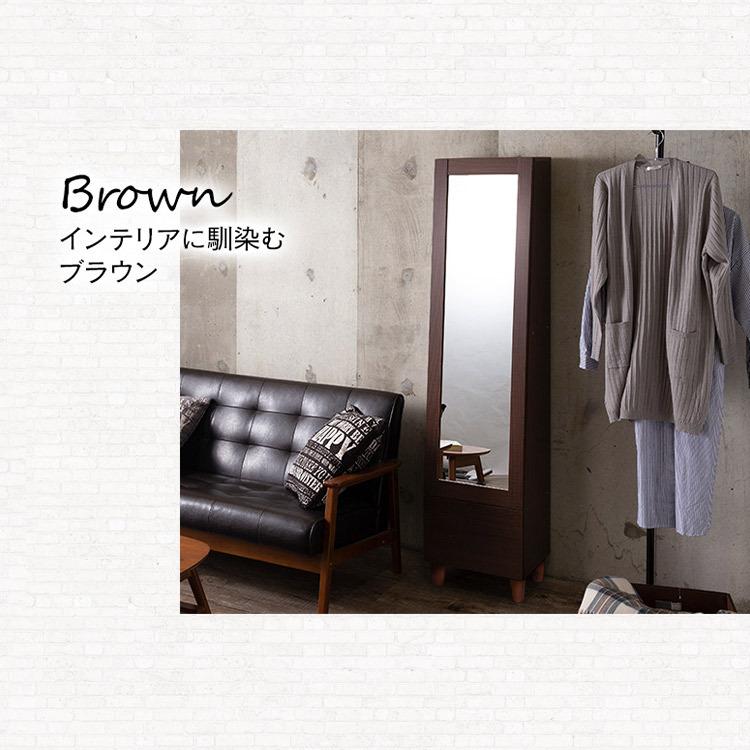 グラト ドレッサー 鏡台 姿見 ミラー コンセント付き ブラウン 全身鏡 姿見ドレッサー 全身鏡 CWドレッサー ドレッサー単品 ミラー