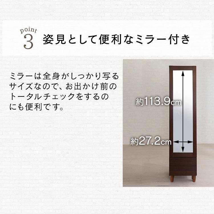 ドレッサー おしゃれ 全身鏡 姿見 鏡台 化粧台 スタンドミラー 安い 白 収納 一人暮らし 収納付きドレッサー 98924 98925 アイリスプラザ｜irisplaza｜08