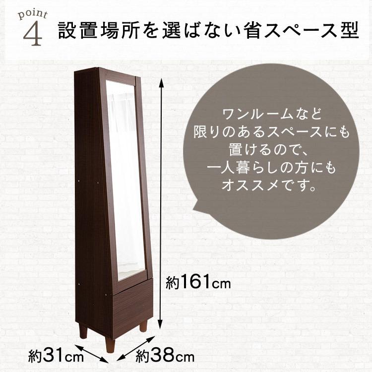 ドレッサー おしゃれ 全身鏡 姿見 鏡台 化粧台 スタンドミラー