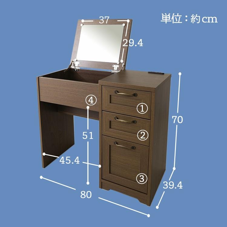 ドレッサー おしゃれ ドレッサーデスク 化粧台 鏡台 メイク台 ドレッサー おしゃれ ドレッサーデスク 化粧台 鏡台 メイク台