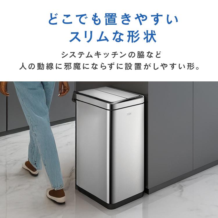 ごみ箱 45L センサー デラックスファントム センサービン シルバー