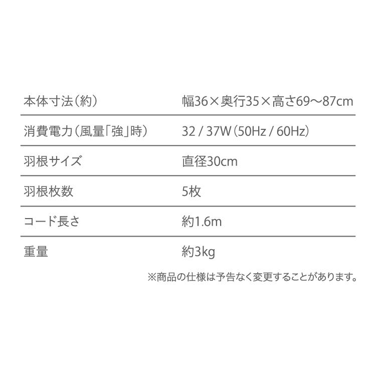 扇風機 5枚羽根 3段調整 リビング扇風機 リビングファン リビング 寝室 子供部屋 シンプル 5枚 風量 空気循環 冷房 送風 換気 小型 | TEKNOS | 08