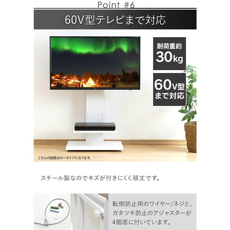 テレビ台 おしゃれ ロータイプ壁掛け風テレビ台 ロー 23811 テレビ 