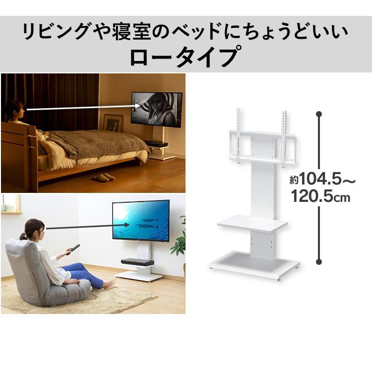 テレビ台 おしゃれ ロータイプ壁掛け風テレビ台 ロー 23811 テレビ