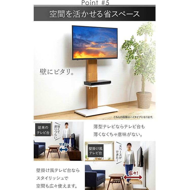 テレビ台 おしゃれ ロータイプ壁掛け風テレビ台 ロー 23811 テレビ