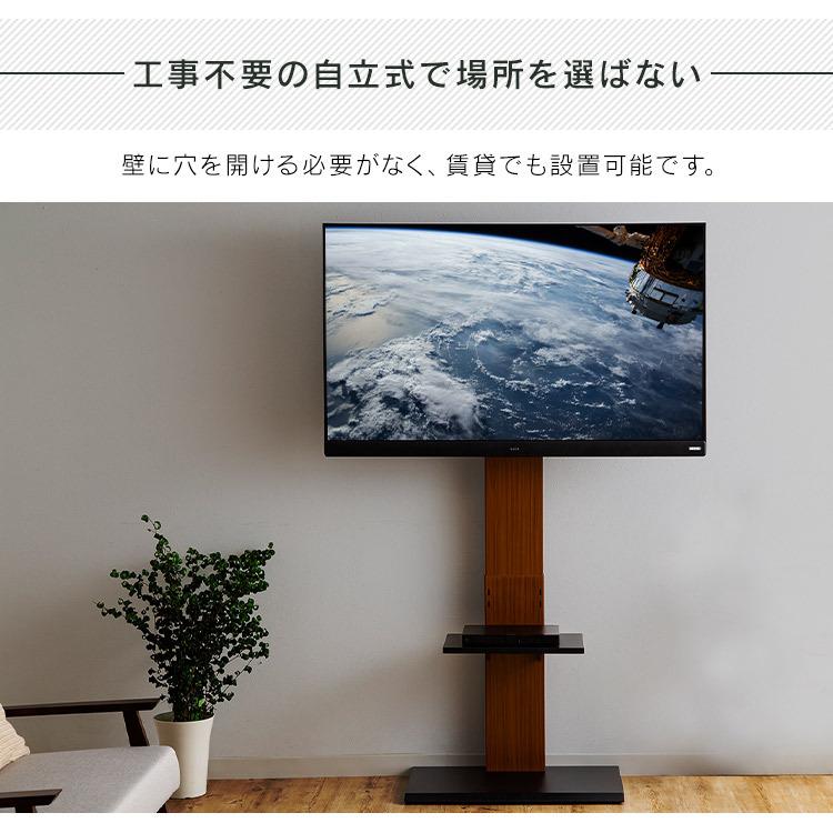 テレビ台 ハイタイプ おしゃれ 壁掛け風テレビ台 ハイ 71792 テレビボード 壁掛け 壁面収納 壁掛け風 壁寄せ 壁面 クロシオ ナチュラル ホワイト ブラック｜irisplaza｜06