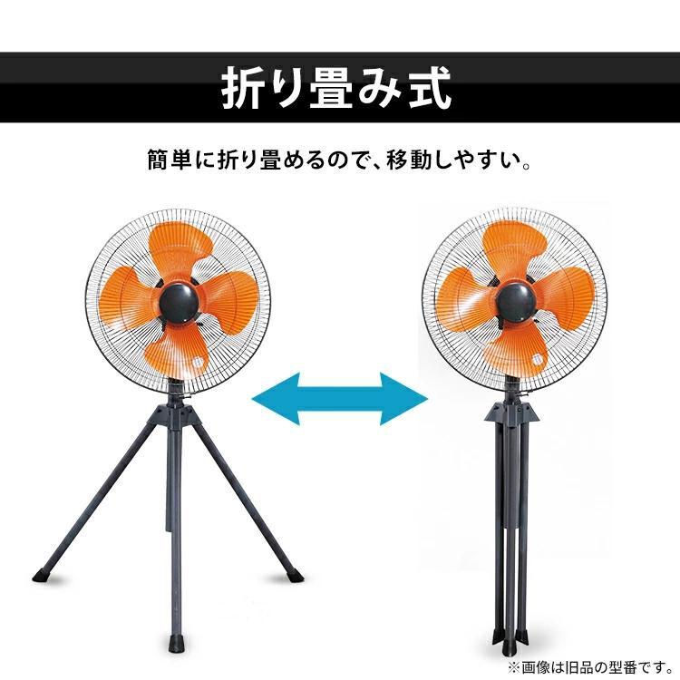 扇風機 工業扇 工業用 大型 風量3段階 作業現場用 スタンド型 ブラック
