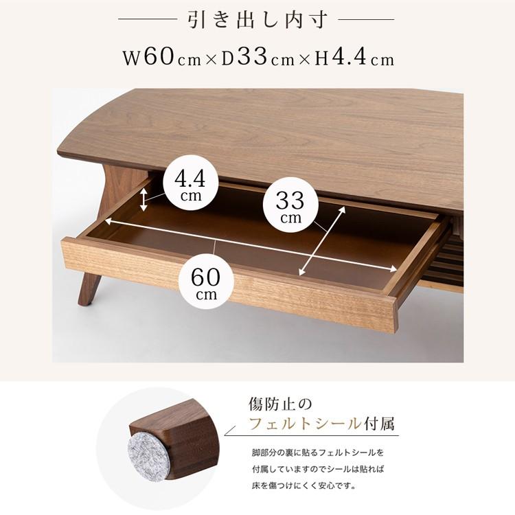 IRIS OHYAMA（アイリスオーヤマ） テーブル ローテーブル おしゃれ