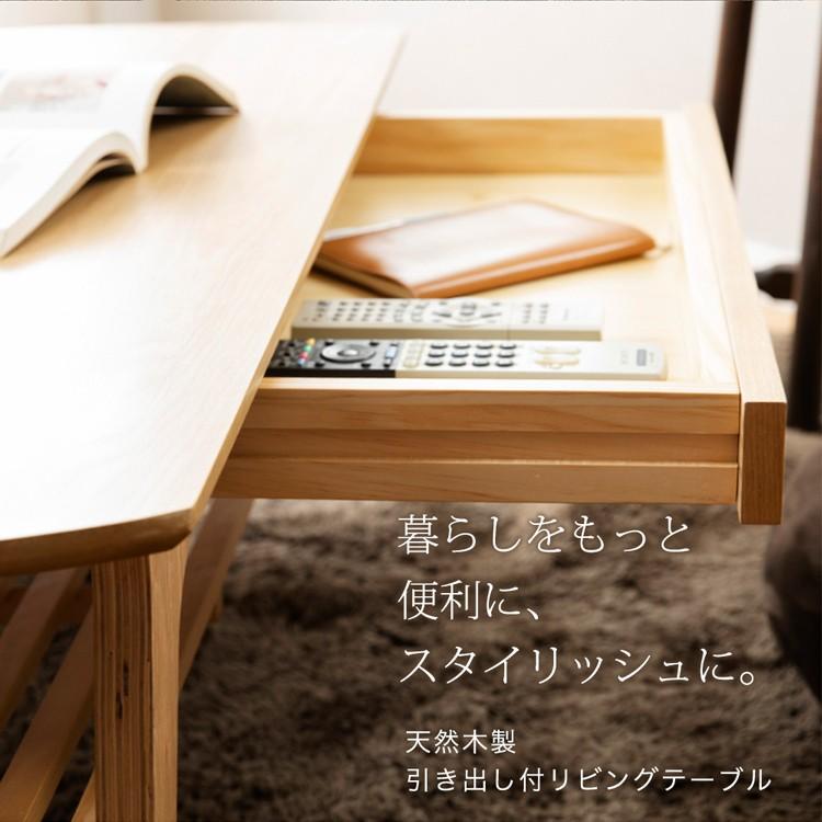 IRIS OHYAMA（アイリスオーヤマ） テーブル ローテーブル おしゃれ
