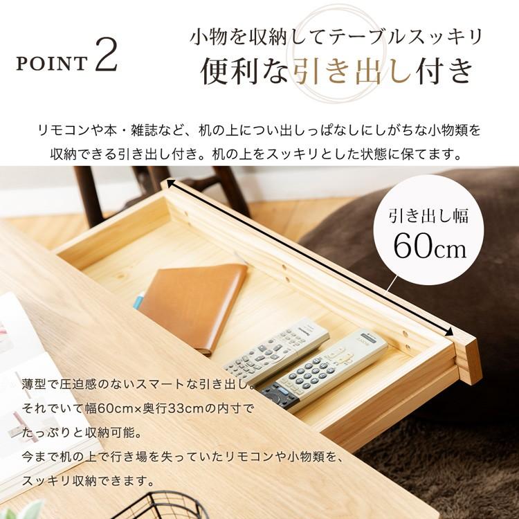 IRIS OHYAMA（アイリスオーヤマ） テーブル ローテーブル おしゃれ