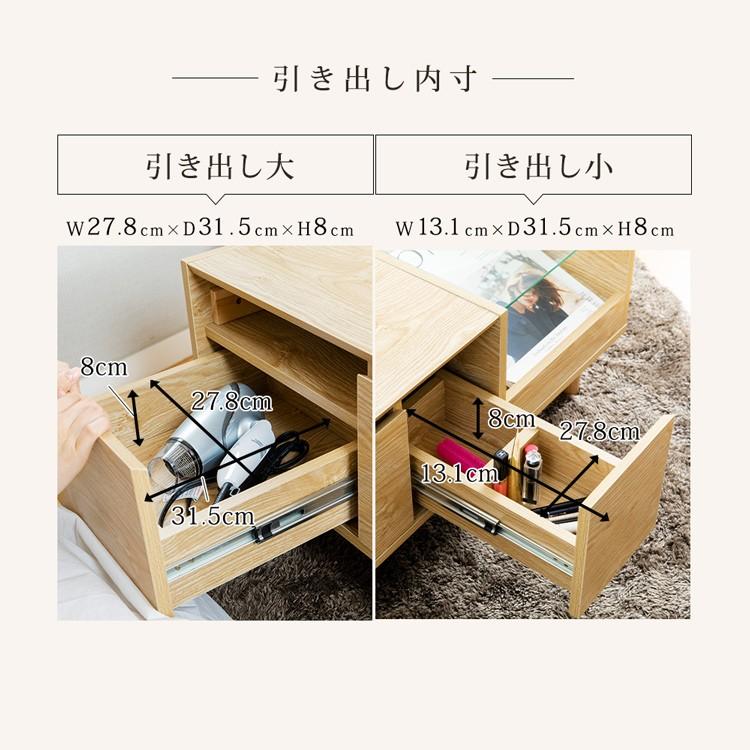 ドレッサー テーブル おしゃれ 化粧台 鏡台 メイク台 安い 北欧