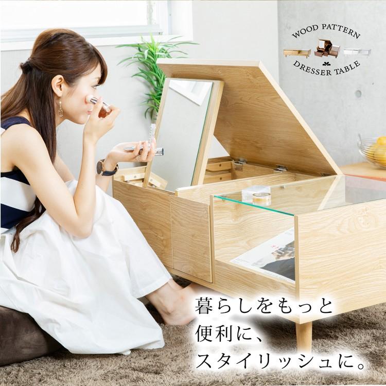 ドレッサー テーブル おしゃれ 化粧台 鏡台 メイク台 安い 北欧