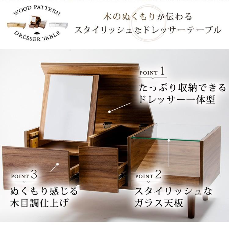 ドレッサー テーブル おしゃれ 化粧台 鏡台 セール特価品 メイク台 安い Sdt 900 ガラステーブル 北欧 ドレッサーテーブル リビングテーブル アイリスプラザ