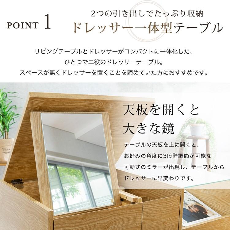 ドレッサー テーブル おしゃれ 化粧台 鏡台 メイク台 安い 北欧