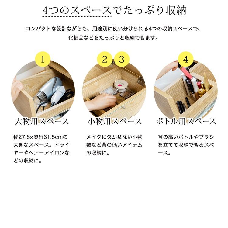 ドレッサー テーブル おしゃれ 化粧台 鏡台 メイク台 安い 北欧