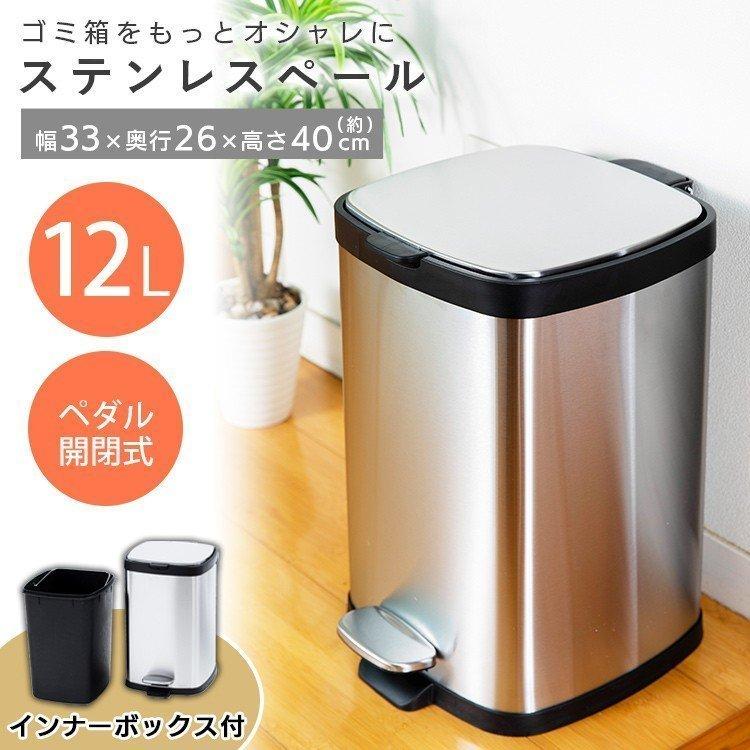 ゴミ箱 12L キッチン ゴミ ウイルス対策 ふた付き 衛生 清潔 予防 ゴミ