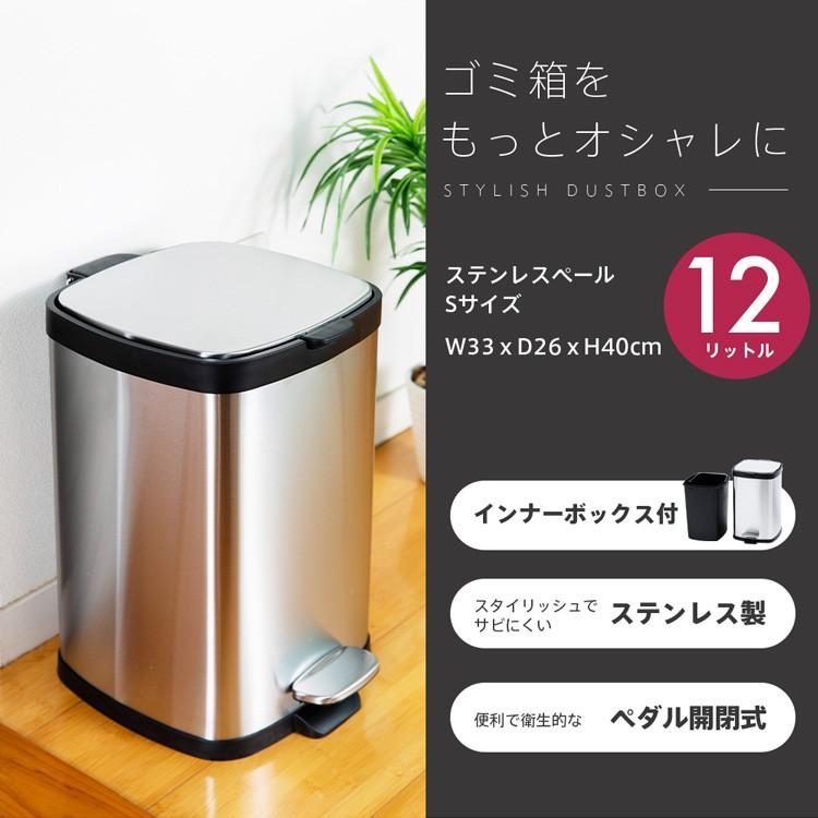 ゴミ箱 12L キッチン ゴミ ウイルス対策 ふた付き 衛生 清潔 予防 ゴミ