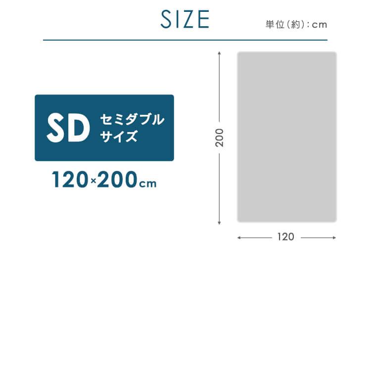 敷きパッド シングル 接触冷感 ひんやりマット シーツ 夏 布団シーツ
