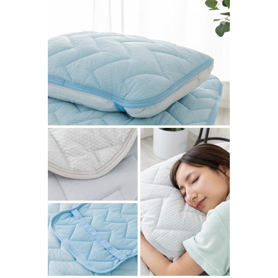 枕カバー 2枚組 枕 カバー 枕パッド 夏 冷感寝具 クール ひんやり 接触