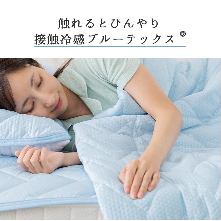 サンデシカ タオルケット シングル 夏用 冷感 掛け布団 接触冷感