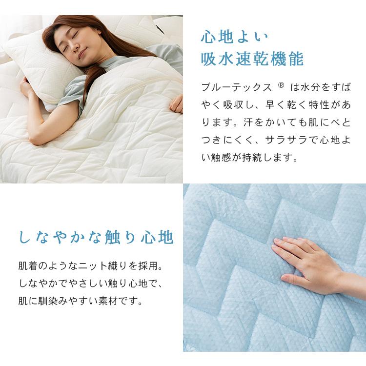 サンデシカ タオルケット シングル 夏用 冷感 掛け布団 接触冷感