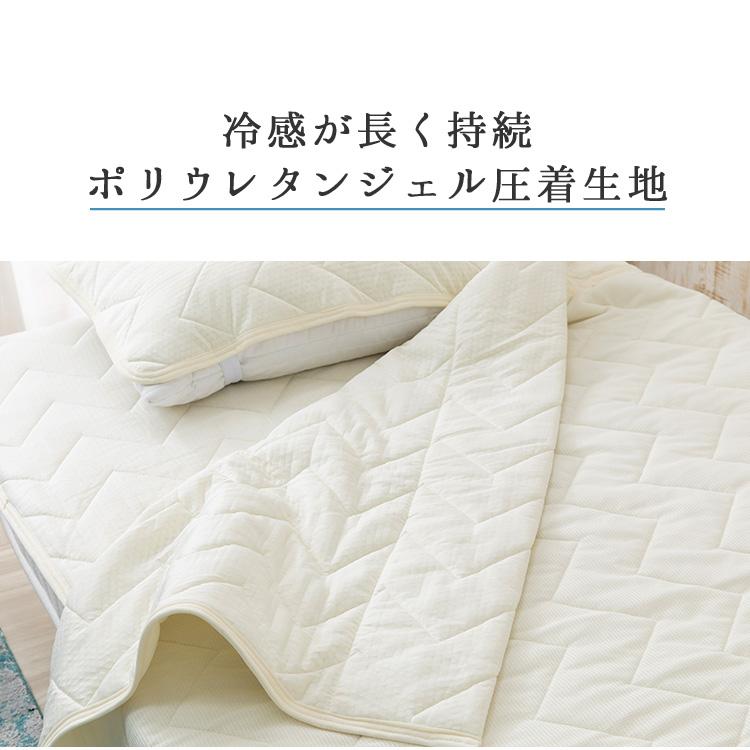 サンデシカ タオルケット シングル 夏用 冷感 掛け布団 接触冷感