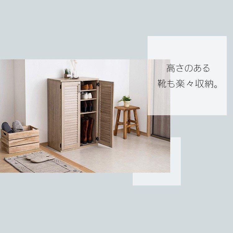 靴箱、下駄箱 シューズラック 靴箱 スリム おしゃれ カビ対策 通気性 下駄箱