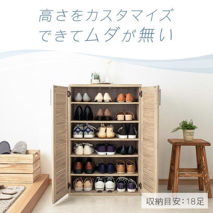 シューズラック 靴箱 スリム おしゃれ カビ対策 通気性 下駄箱