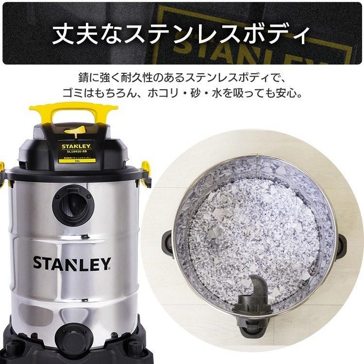 業務用掃除機 乾湿両用 30L バキュームクリーナー 掃除機 クリーナー 業務用 工業用 1200Ｗ スタンレー STANLEY SL18410-8B｜irisplaza｜14