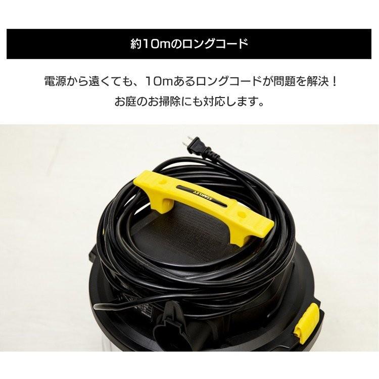 バキュームクリーナー スタンレー 業務用 水 乾湿両用 集塵機 パワフル