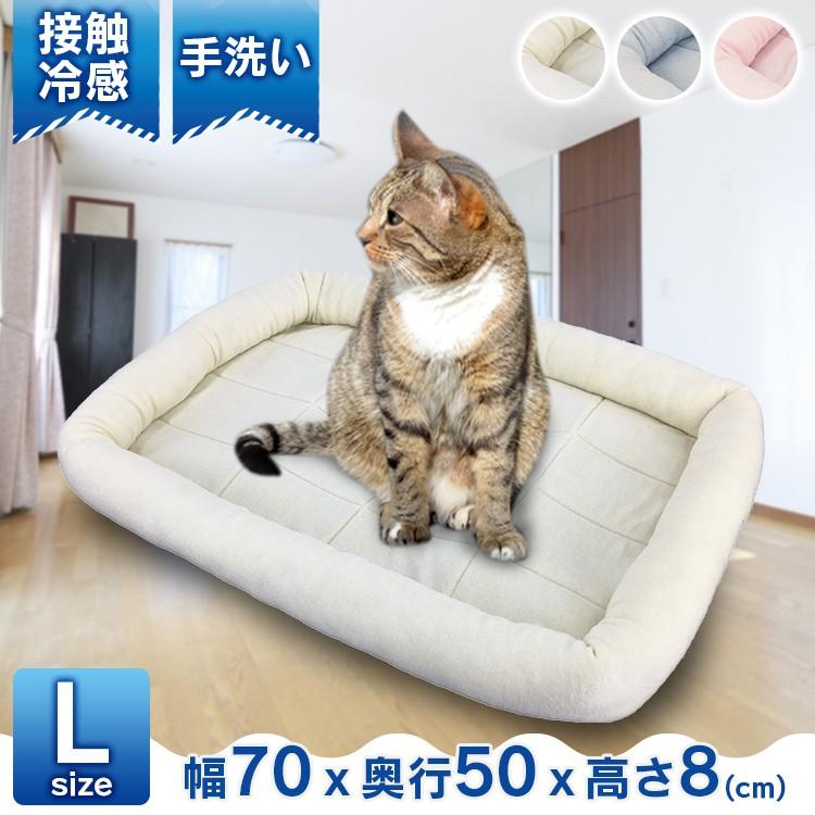 ペットベッド 夏用 おしゃれ 犬 猫 スクエア 四角 接触冷感 ベッド 犬用品 猫用品 クールペットベッド 丸洗い Ppタオルマット L D アイリスプラザ Paypayモール店 通販 Paypayモール