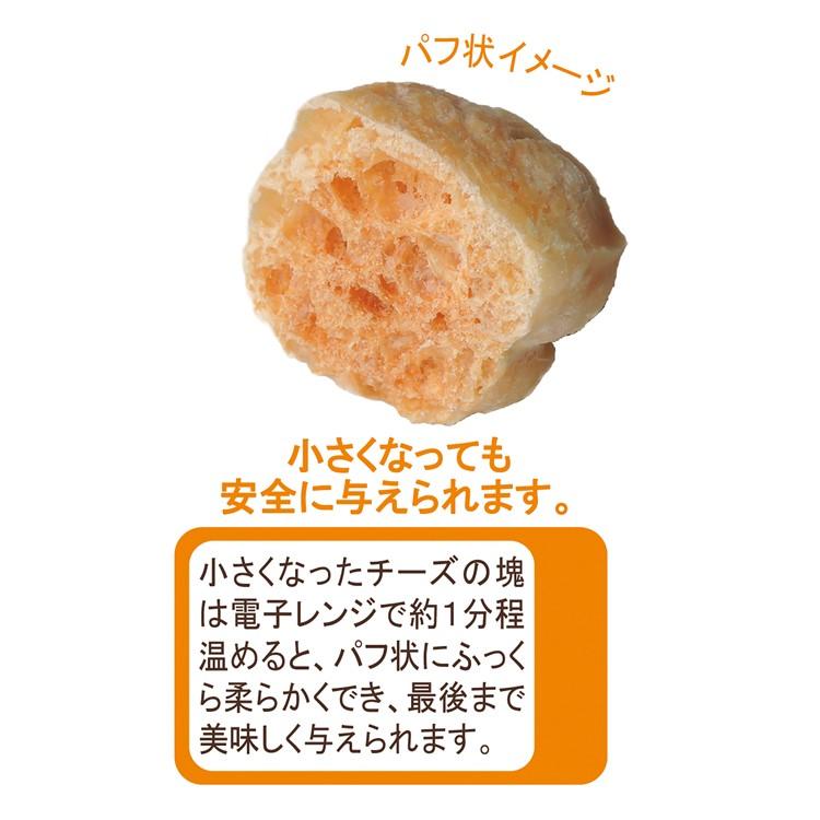 ペッツルート モンゴル ストロングチーズL 1本 (TC) : アイリスプラザ