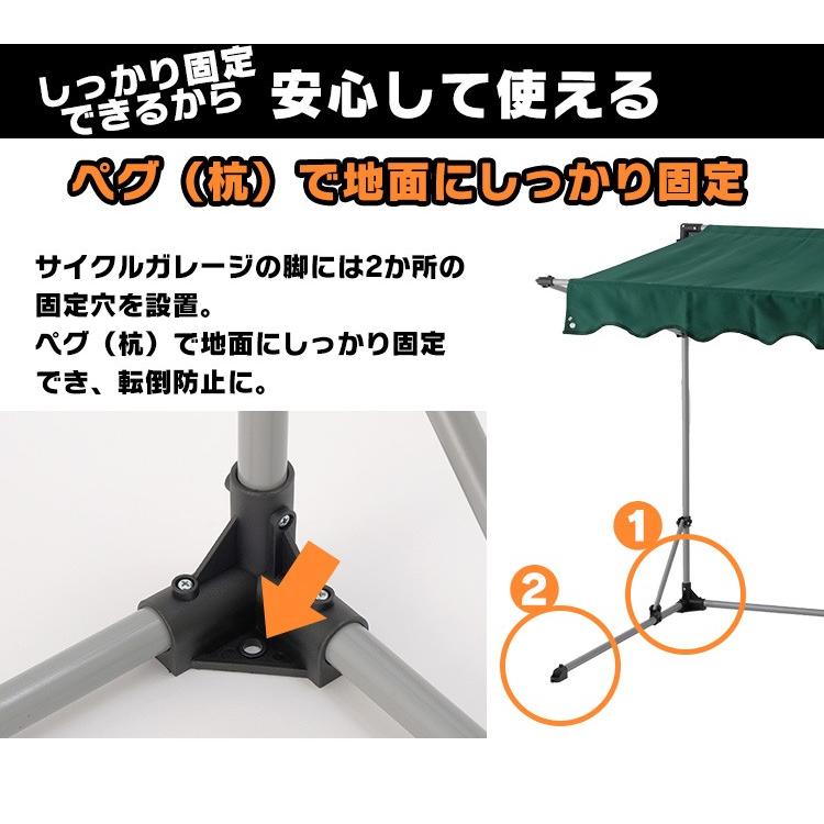 在庫一掃売り切りセール サイクルポート 自転車置き場 Diy おしゃれ 物置 サイクルハウス 1台 Cyg 002 2台 サイクルガレージ