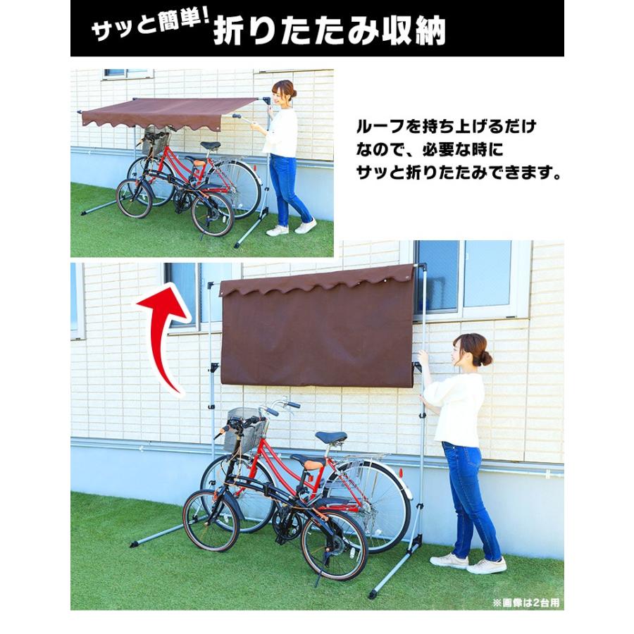 サイクルポート 3台 2台 自転車置き場 DIY おしゃれ 物置 サイクルハウス ガレージテント サイクルガレージ CYG-003　｜irisplaza｜05