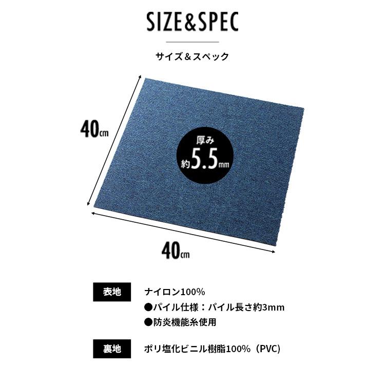 タイルカーペット 安い 40×40 (1枚単位で販売) 難燃タイルカーペット