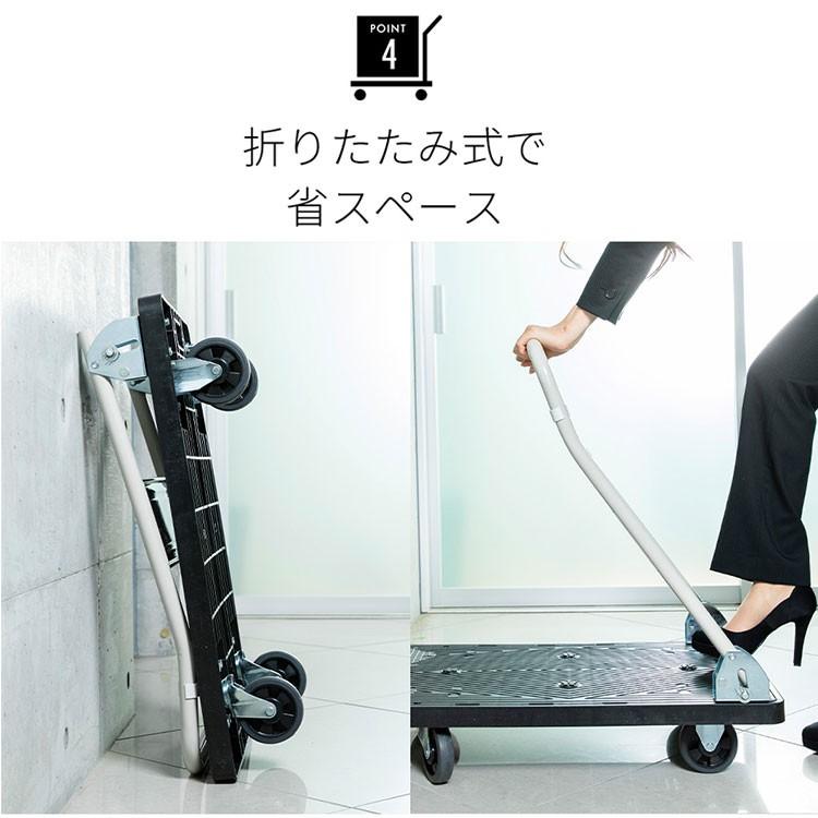 台車 折りたたみ 軽量 プラスチック150kg PHC-150 ワゴン カート コンパクト ハンドトラック 作業用品 安全用品