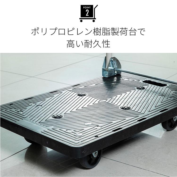 台車 折りたたみ 軽量 プラスチック台車 300kg PHC-300 ワゴン カート