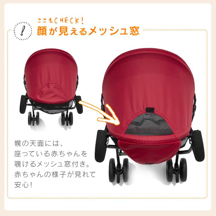 ベビーカー b型 バギー シート 折りたたみ b型ベビーカー コンパクト 軽量 バスケット 収納 おでかけ おしゃれ 赤ちゃん キッズ アルミバギーの画像