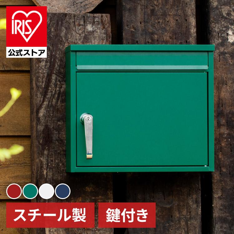 ポスト おしゃれ 壁掛け 鍵付き 郵便ポスト 郵便受け 屋外 玄関 レトロ郵便ポスト アンティーク メールボックス Pprd 36 f アイリスプラザ Yahoo 店 通販 Yahoo ショッピング