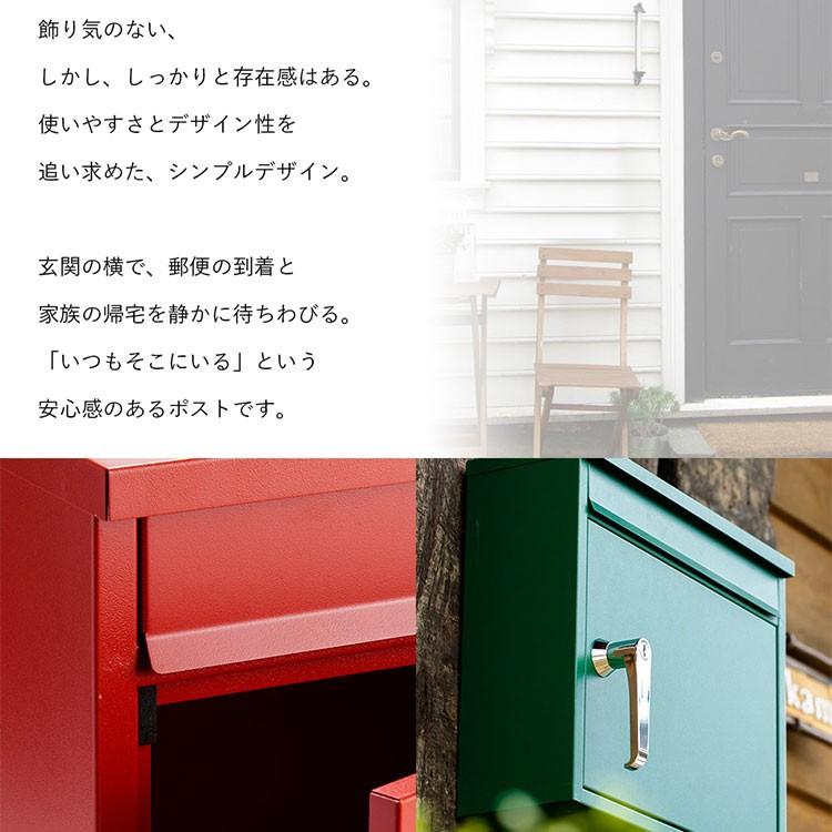 ポスト 壁掛け おしゃれ 鍵付き 宅配ボックス 郵便ポスト 北欧